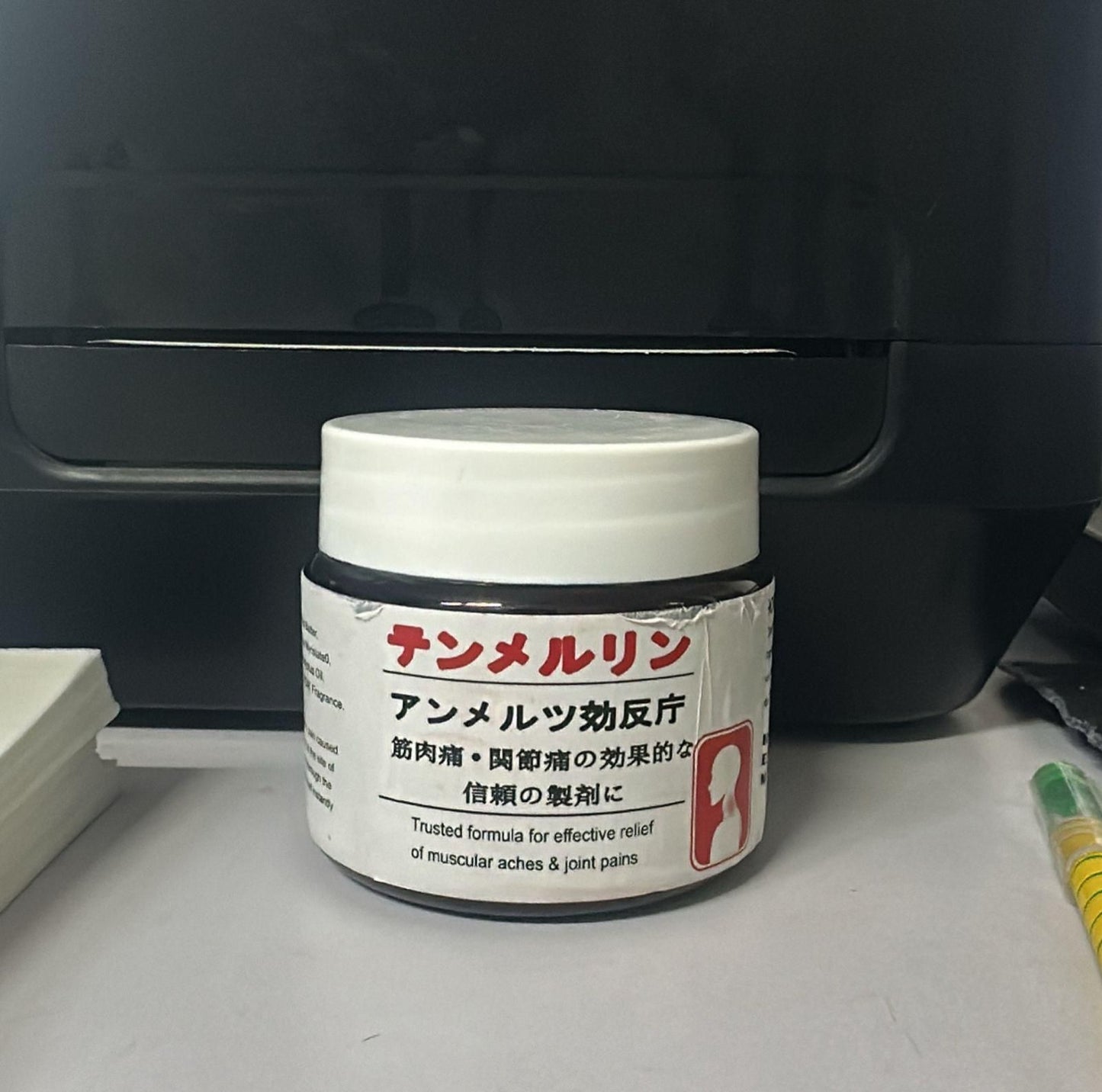 Japanese Red Deep Tissue Gel - Buy One Get One Free