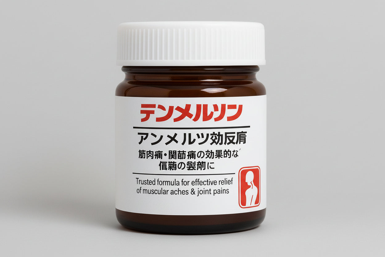 Japanese Red Deep Tissue Gel
